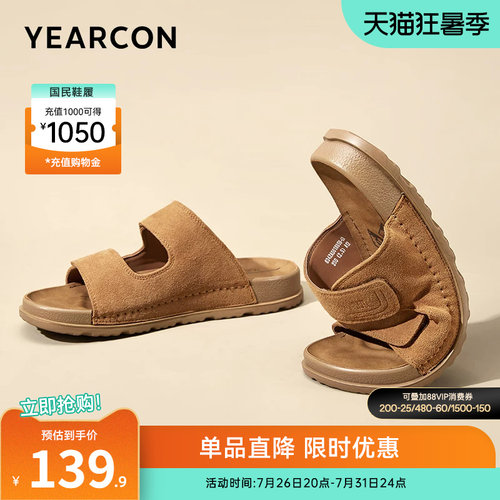 意尔康男鞋官方旗舰店软底拖鞋