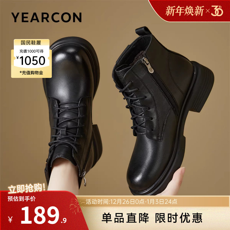 意尔康女鞋冬季羊皮复古户外休闲加绒马丁靴粗跟英伦风短靴小个子