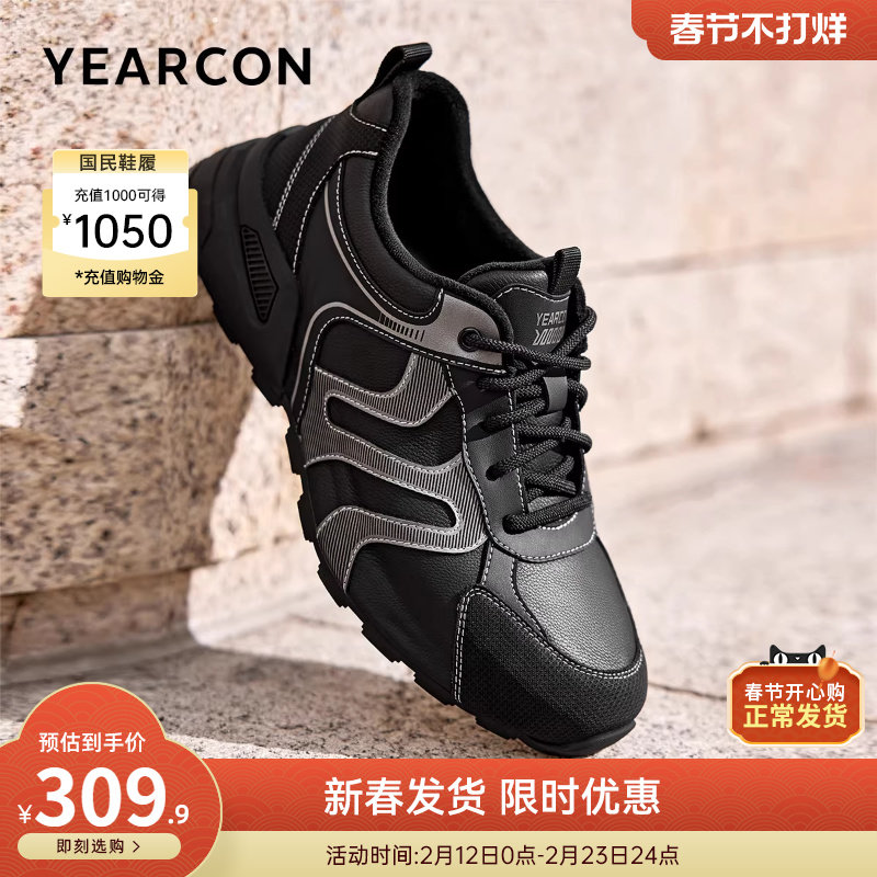 意尔康男鞋2025新款冬季加绒休闲鞋男士户外运动鞋男款二棉鞋软底