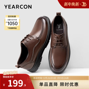 西装 真皮商务正装 皮鞋 男士 意尔康男鞋 英伦风新郎结婚单鞋 2025新款