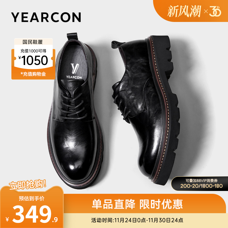 意尔康男鞋官方旗舰店大头皮鞋