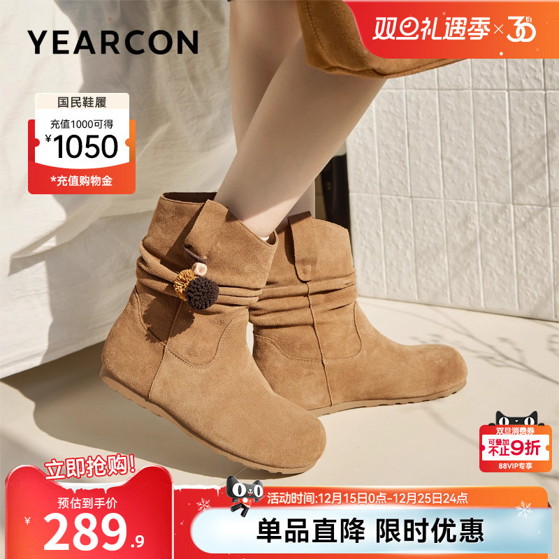 意尔康女鞋官方旗舰店