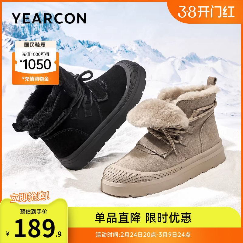 意尔康男鞋冬季男士加绒加厚保暖靴子户外雪地靴男款高帮休闲棉鞋