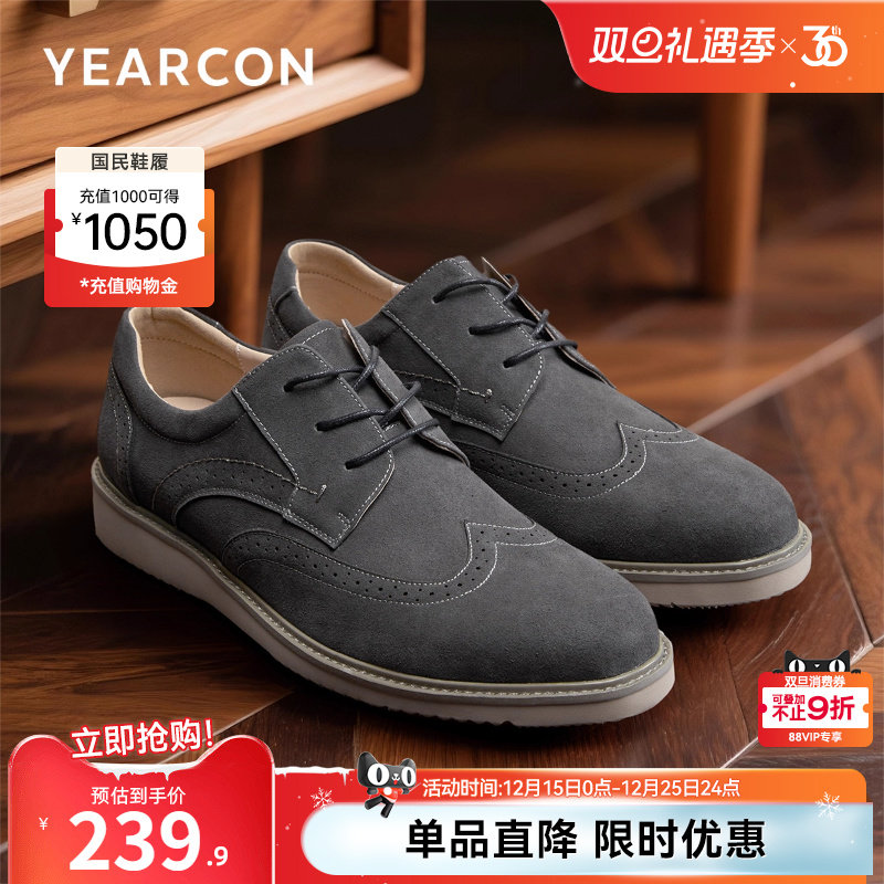 意尔康男鞋2025秋季新款男士英伦风布洛克皮鞋商务休闲男式工装鞋