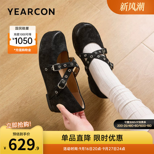 意尔康女鞋官方旗舰店