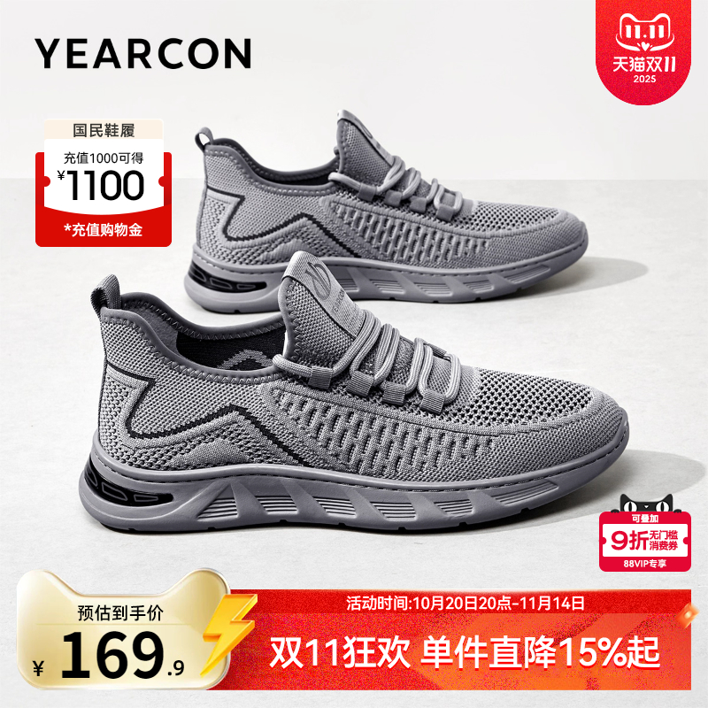 意尔康官方旗舰店男鞋休闲鞋