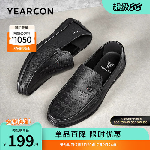 意尔康男鞋官方旗舰店休闲皮鞋