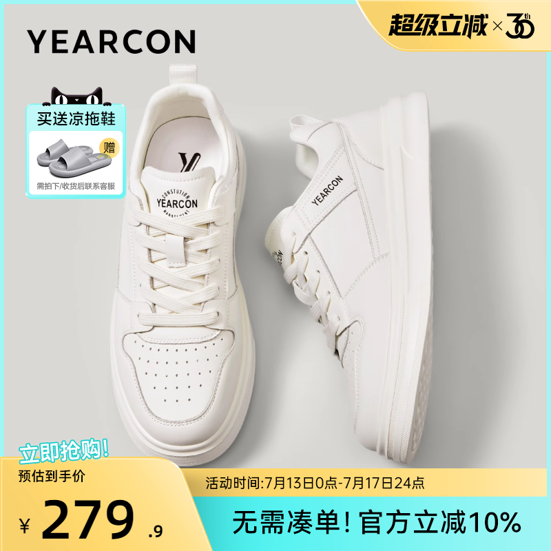 意尔康男鞋官方旗舰店厚底增高鞋
