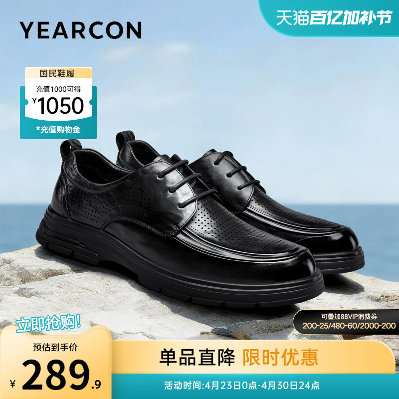 意尔康男鞋2026夏季新款真皮正装商务休闲皮鞋男士薄款透气皮凉鞋