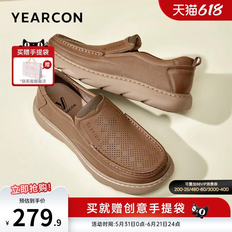 意尔康父亲节礼物男鞋2026新款夏季真皮休闲皮鞋爸爸鞋皮凉鞋透气
