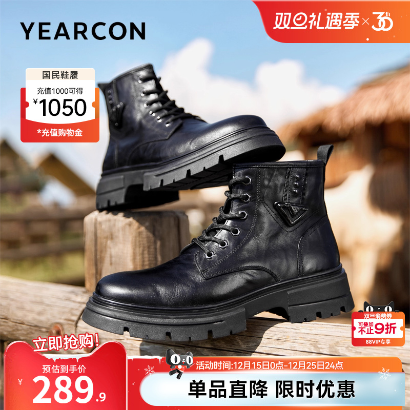 意尔康男鞋2025新款冬季真皮靴子高帮皮鞋男士加绒工装马丁靴中帮