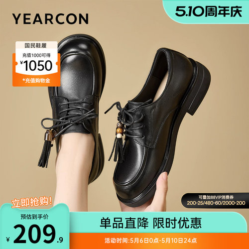 意尔康女鞋官方旗舰店