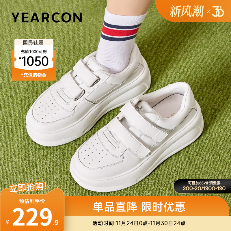 意尔康女鞋官方旗舰店