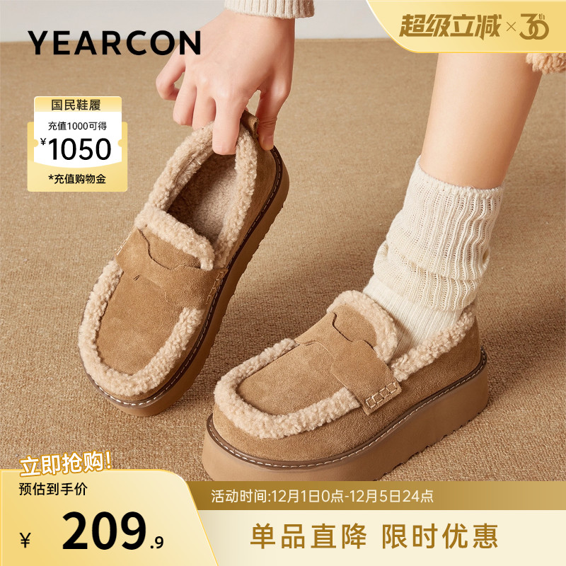 意尔康女鞋官方旗舰店