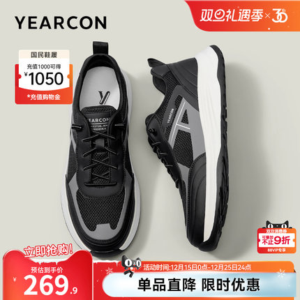 意尔康男鞋2025新款秋季男士运动鞋轻便软底休闲鞋男款舒适鞋子