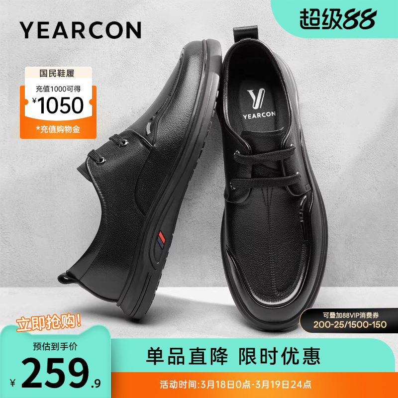 意尔康男鞋2025新款真皮商务休闲皮鞋男士英伦单鞋低帮工装鞋男式