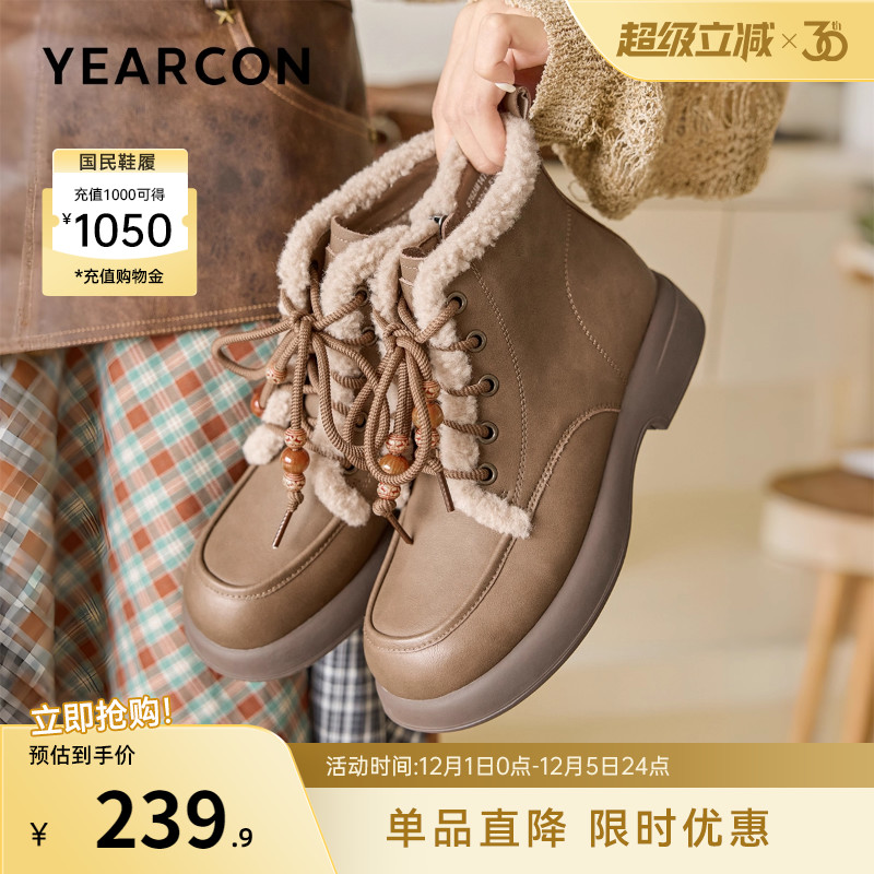 意尔康女鞋官方旗舰店