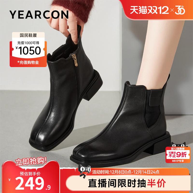 意尔康女鞋官方旗舰店