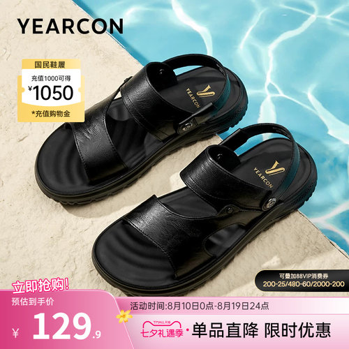 意尔康男鞋牛皮真皮凉鞋两穿