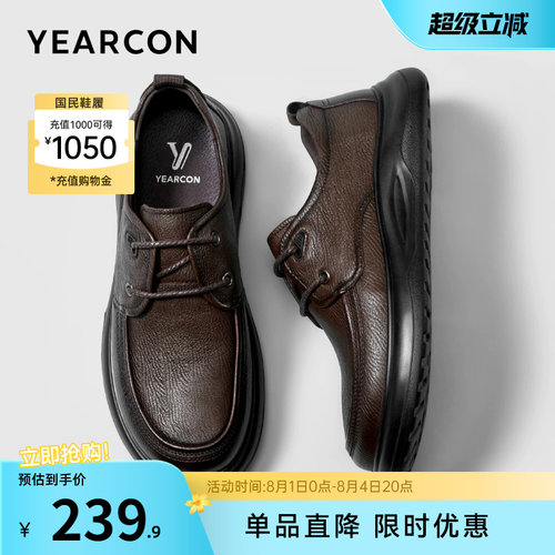 意尔康男鞋官方旗舰店休闲皮鞋