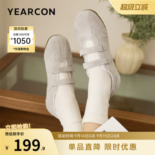意尔康女鞋官方旗舰店