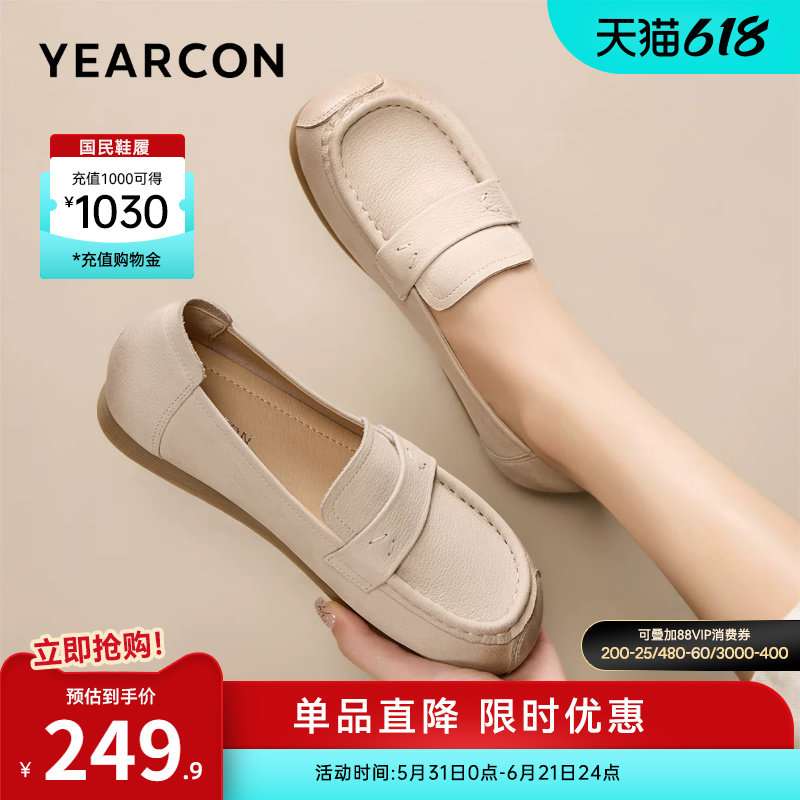 意尔康女鞋春秋季真皮平底休闲皮鞋乐福鞋豆豆鞋妈妈单鞋护士鞋