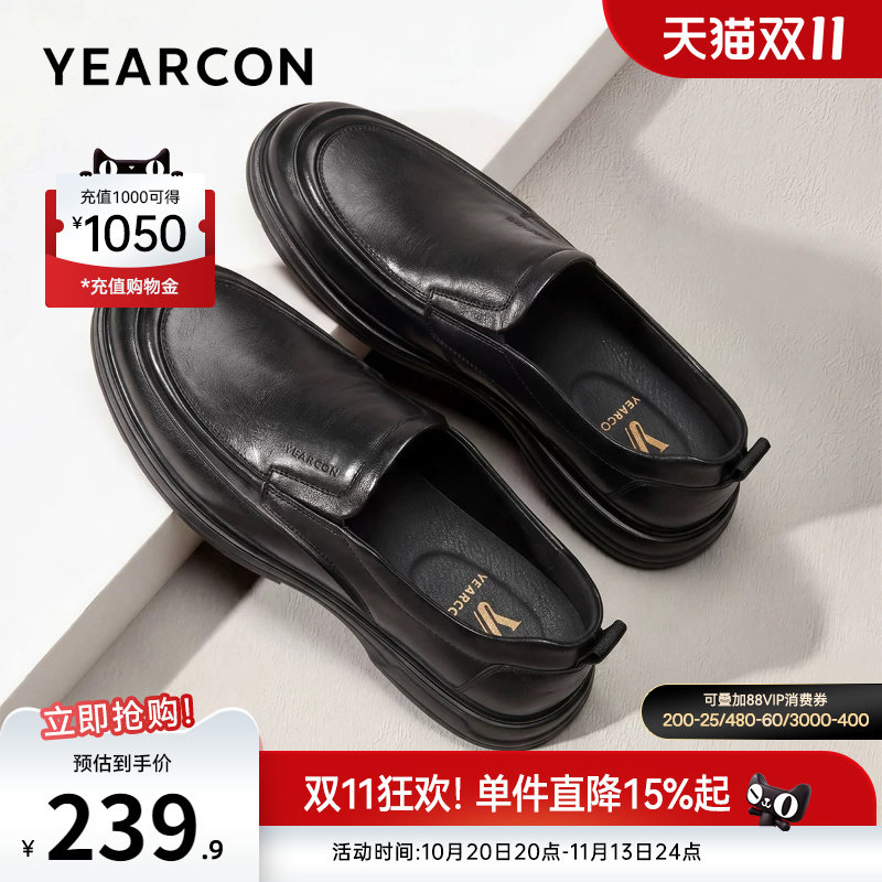 意尔康男鞋官方旗舰店