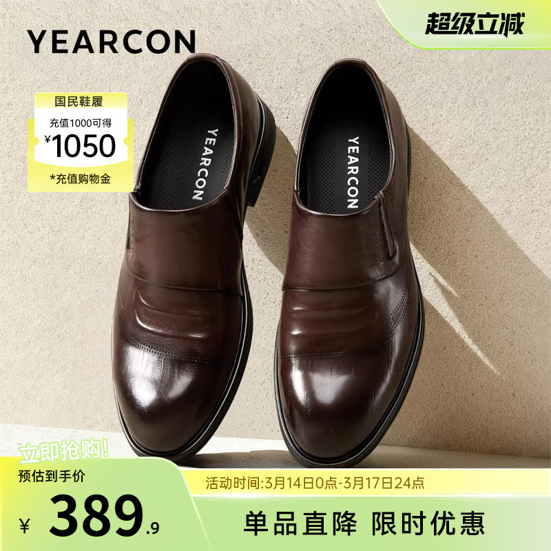 意尔康男鞋2026春季新款真皮商务正装西装皮鞋英伦男士休闲一脚蹬