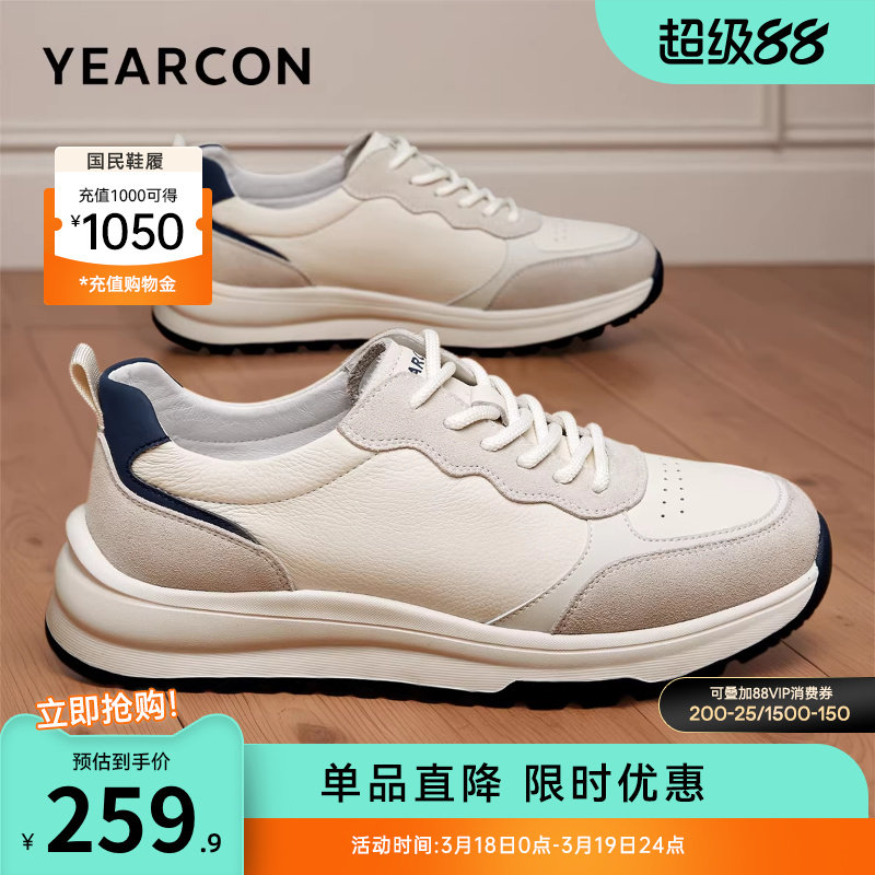 意尔康男鞋春秋低帮休闲男士皮鞋英伦单鞋户外运动软底工装鞋男式