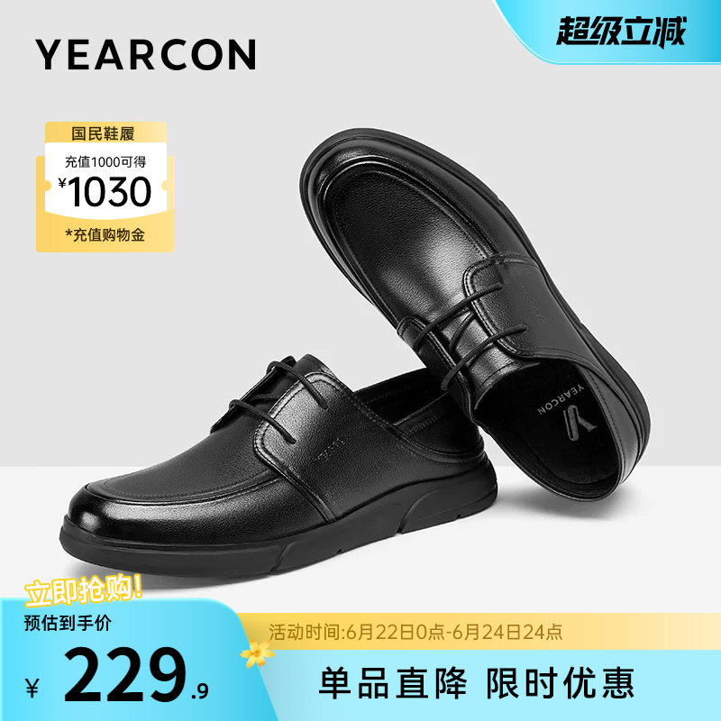 意尔康男鞋春秋季真皮商务休闲皮鞋男士英伦风软底黑色公务通勤鞋
