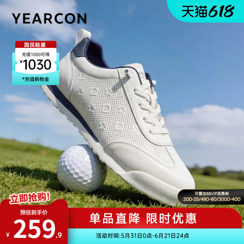 意尔康男鞋2026新款夏季真皮男士休闲板鞋男款运动软底透气小白鞋