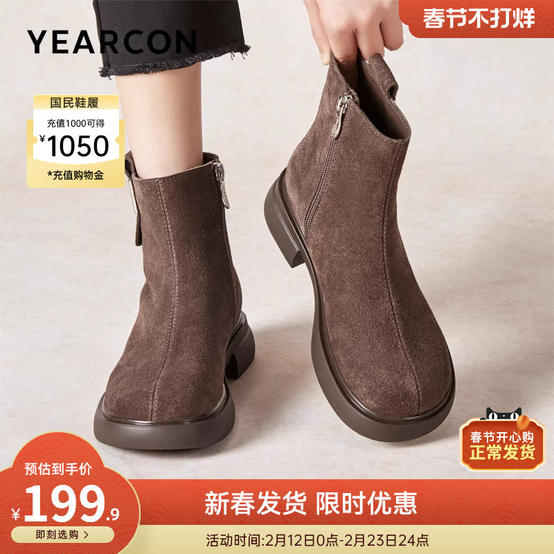 意尔康女鞋冬季休闲加绒短靴粗跟气质英伦显瘦复古及踝靴女士磨砂
