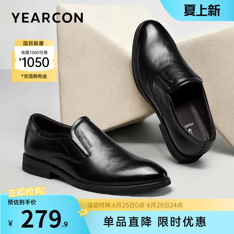 意尔康男鞋2026新款真皮商务正装男士一脚蹬爸爸休闲皮鞋男款软底