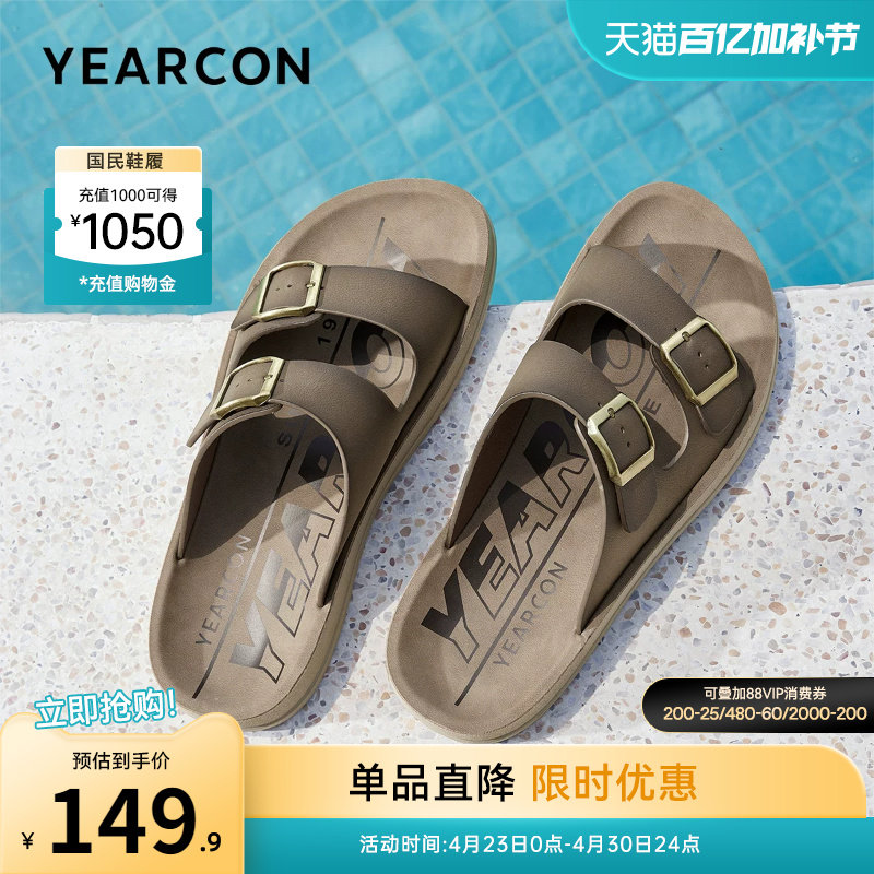 意尔康男鞋夏季男士凉拖鞋外穿时尚休闲海边沙滩凉鞋外出一字拖