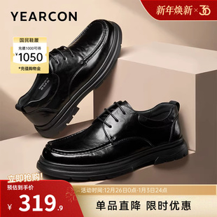 真皮商务休闲皮鞋 秋季 男士 英伦软底工装 意尔康云朵男鞋 鞋 2025新款