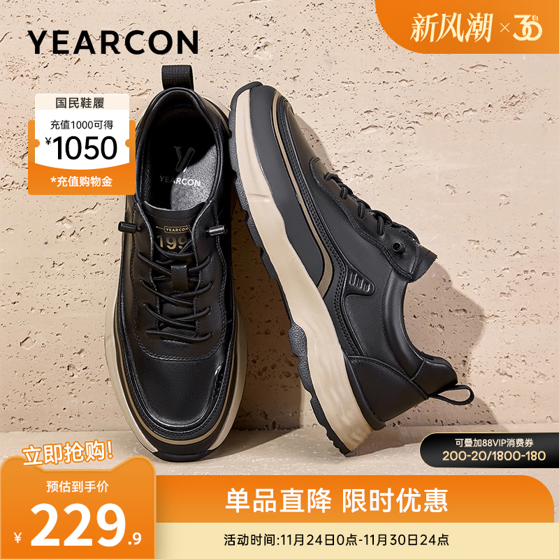 意尔康男鞋官方旗舰店正品休闲鞋