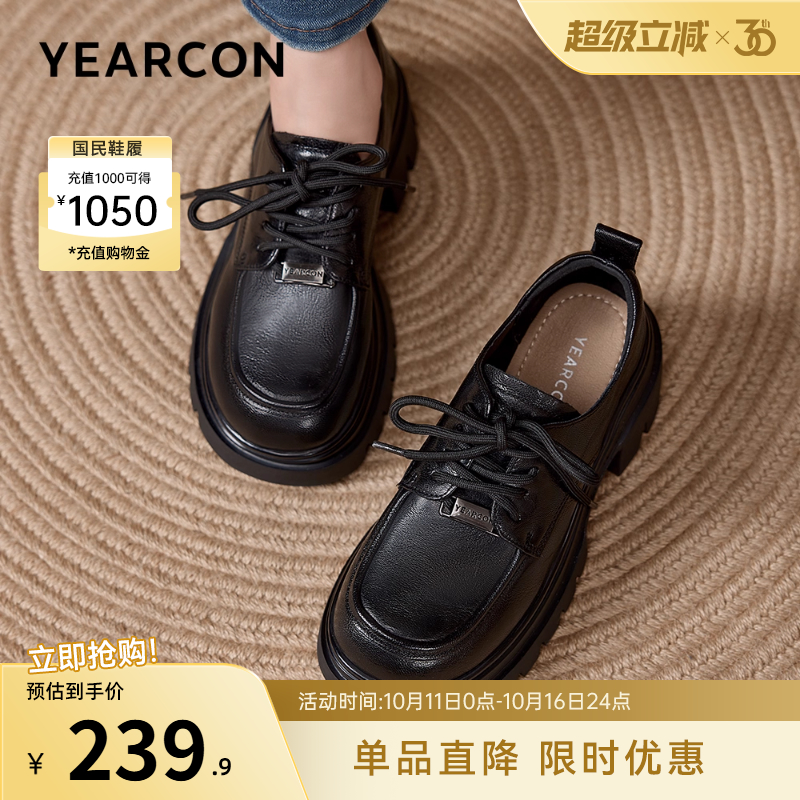 意尔康女鞋官方旗舰店