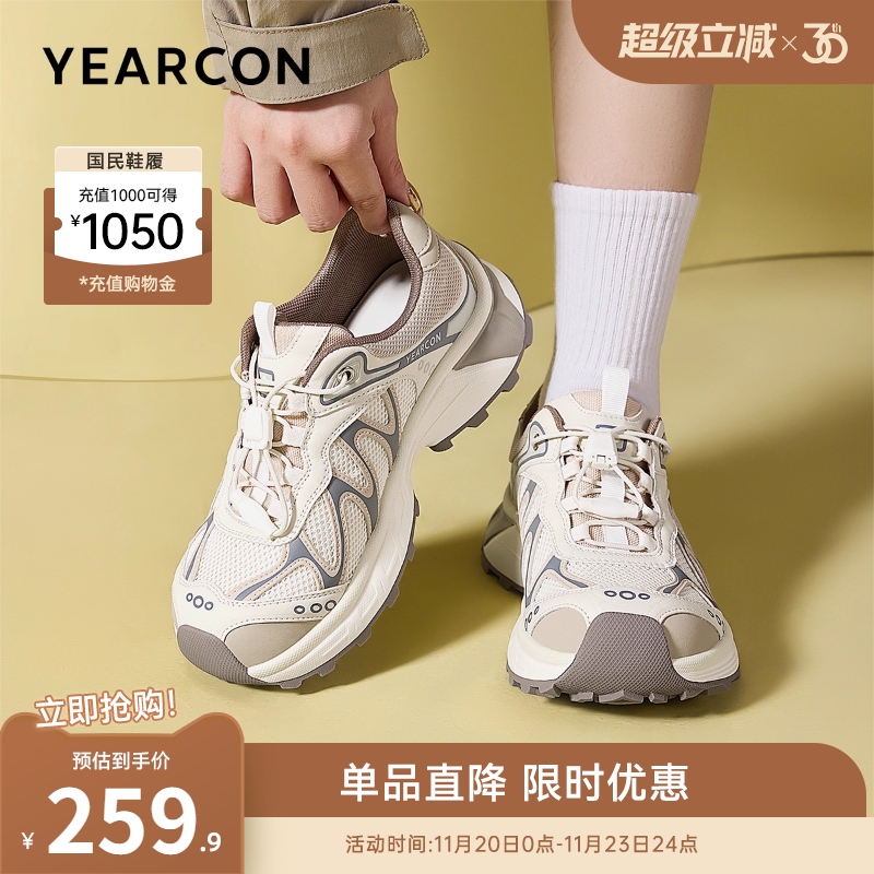 意尔康女鞋官方旗舰店