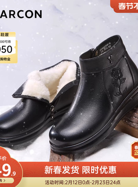 意尔康女鞋2025冬季短靴真皮短筒皮靴中老年妈妈棉鞋加绒保暖皮鞋