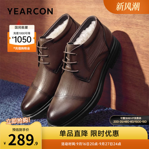 意尔康男鞋官方旗舰店
