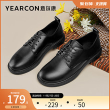 休闲职业工作鞋 意尔康女鞋 真皮女士低跟皮鞋 新款 粗跟深口 2022秋季