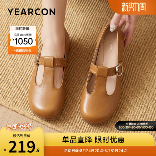 意尔康女鞋官方旗舰店