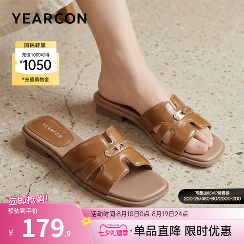 意尔康女鞋官方旗舰店