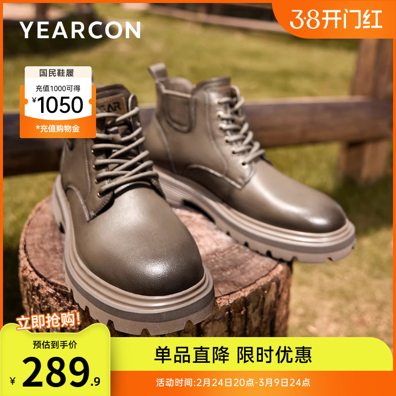 意尔康男鞋2025冬季户外休闲复古靴子男士工装马丁靴男款高帮皮鞋