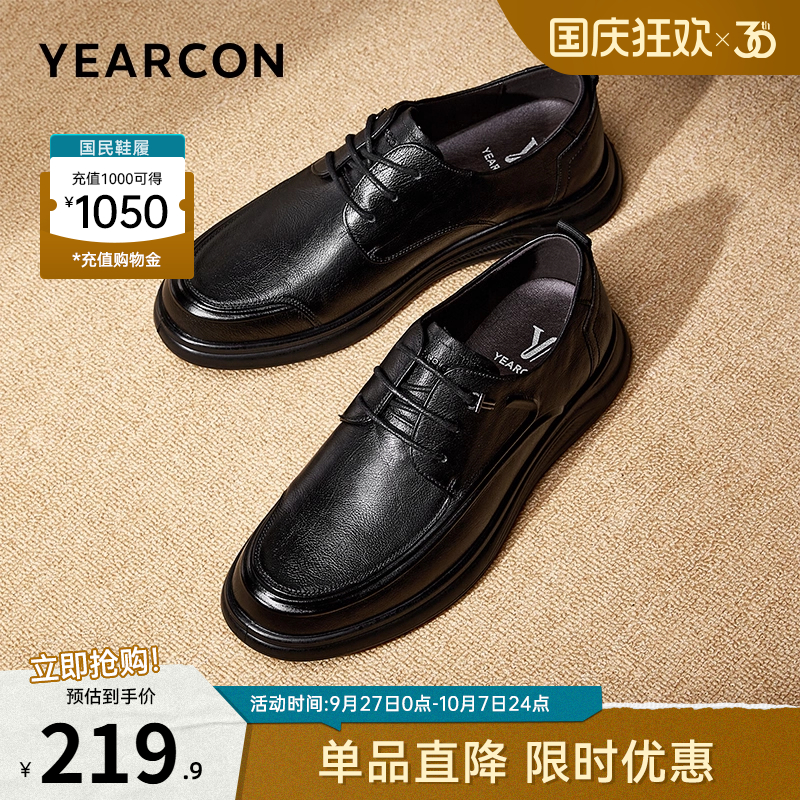 意尔康男鞋官方旗舰店休闲皮鞋