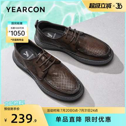 意尔康男鞋夏季男士真皮商务休闲皮凉鞋英伦风镂空透气工装鞋男式