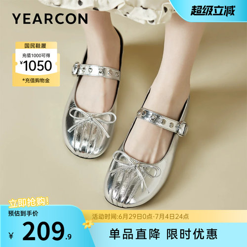 意尔康女鞋官方旗舰店
