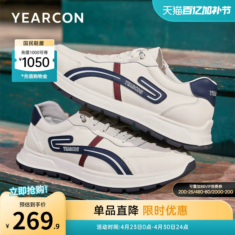 意尔康男鞋2026春季新款运动鞋男士休闲鞋阿甘德训鞋男款软底轻便