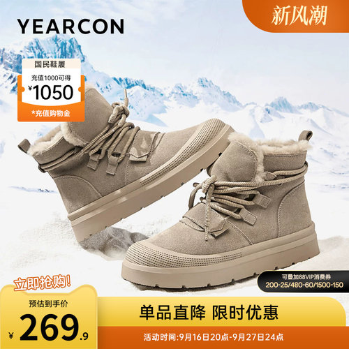 意尔康男鞋官方旗舰店