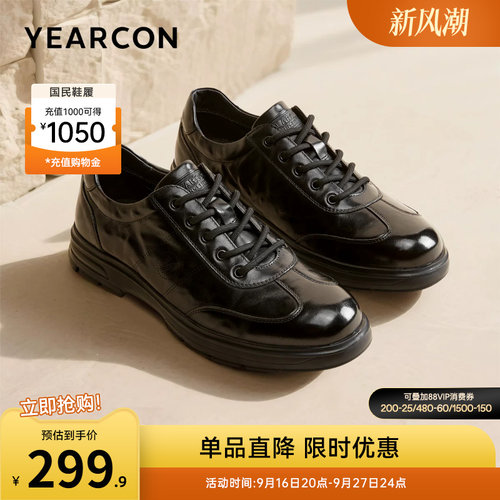 意尔康男鞋官方旗舰店休闲皮鞋
